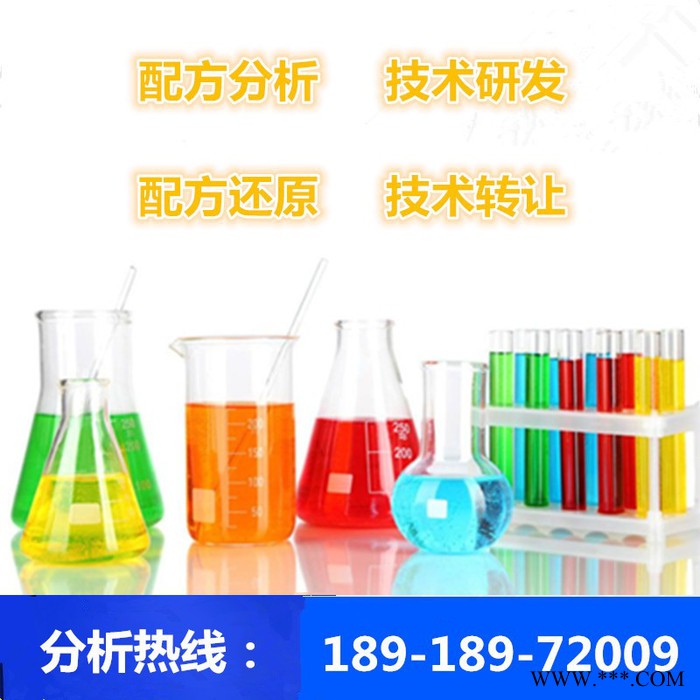 过氧乙酸杀菌剂配方分析技术研发图4