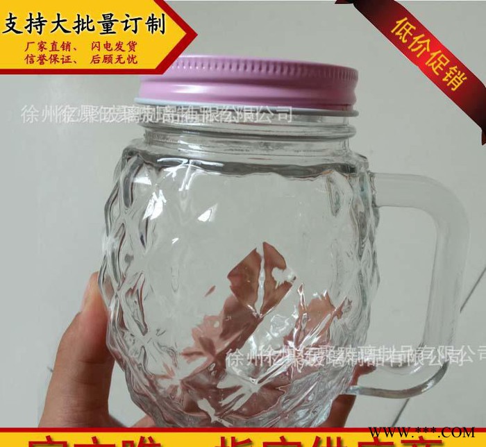新款480ml透明玻璃菠萝饮料杯创意果汁杯子带盖不规则形啤酒杯子