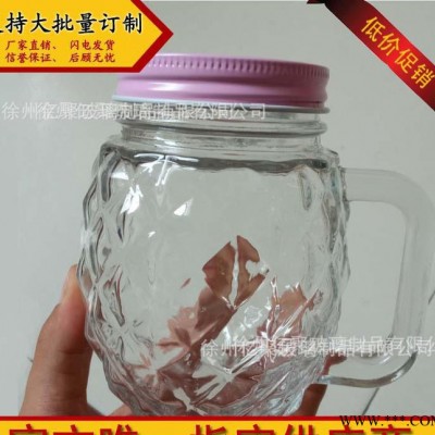 新款480ml透明玻璃菠萝饮料杯创意果汁杯子带盖不规则形啤酒杯子