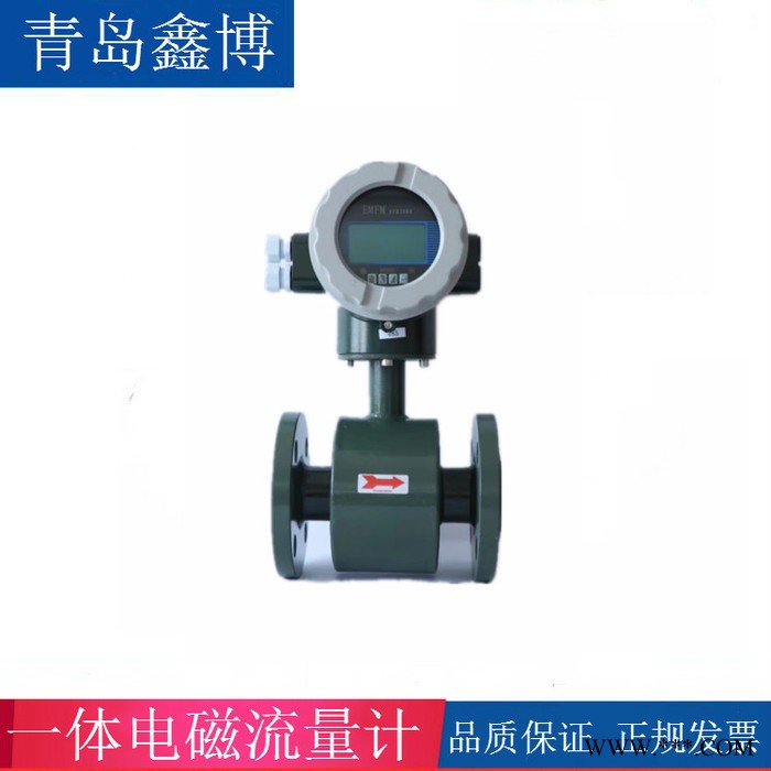 青岛鑫博 盐溶液流量计 乙酸流量计 污泥流量计图6