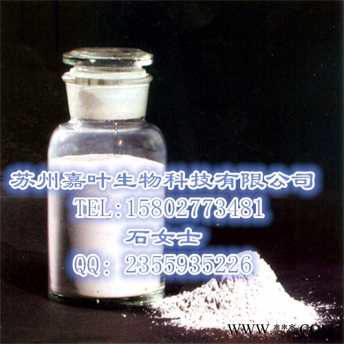 南箭  7-甲氧基-1-萘乙酸 CAS：142217-81-0（量多**现货）图2