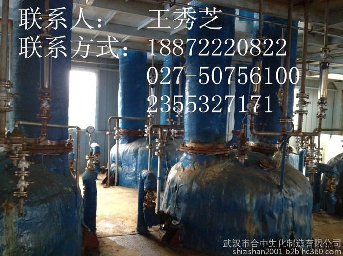 **  价格  现货  仲丁醇  作用图2