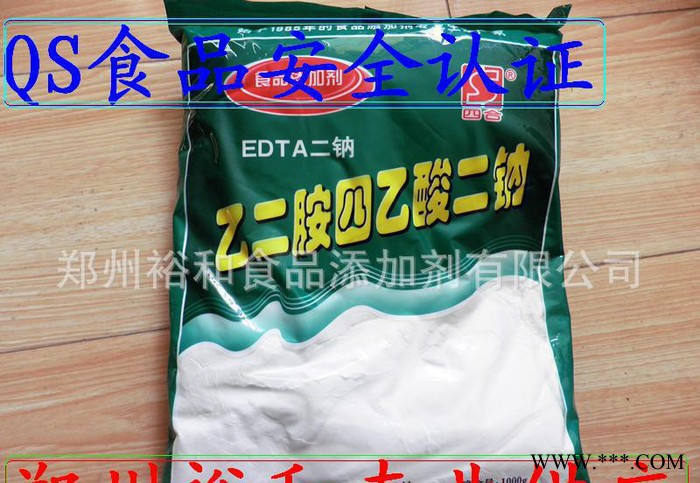 专业食品级EDTA二钠 2Na【乙二胺四乙酸二钠】直销图2