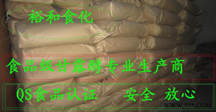 专业食品级EDTA二钠 2Na【乙二胺四乙酸二钠】直销图3
