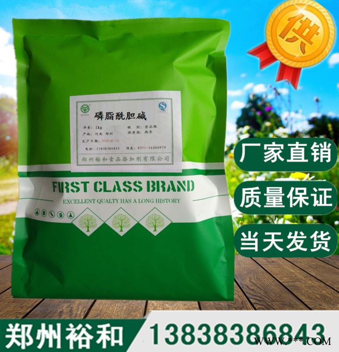 食品级EDTA铁 EDTA铁钠 食品级饲料级乙二胺四乙酸铁钠生产厂家图4