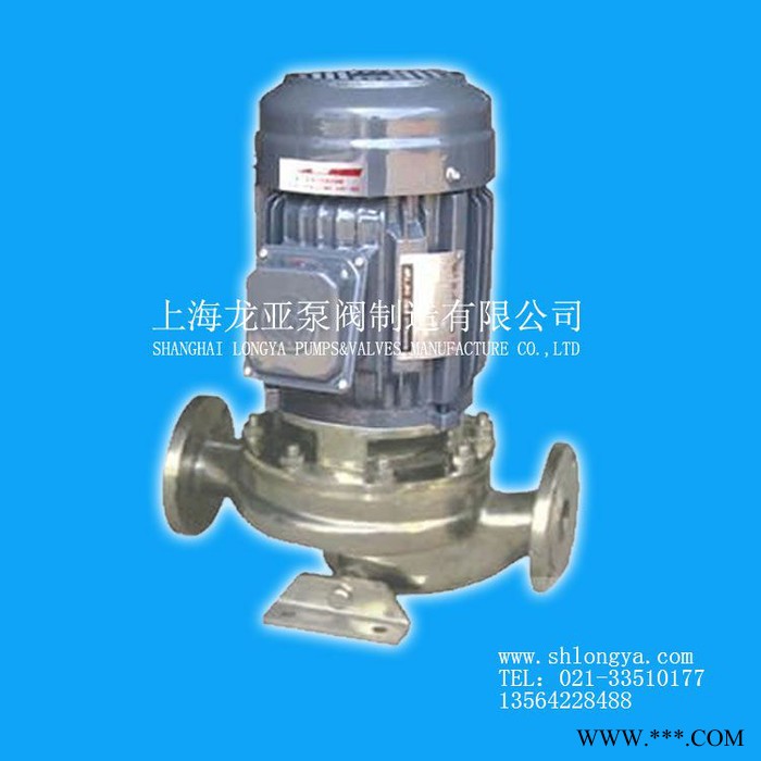 供应IH80-50-250A移动式巯基乙酸耐腐蚀泵 IH型不锈钢化工离心泵图3