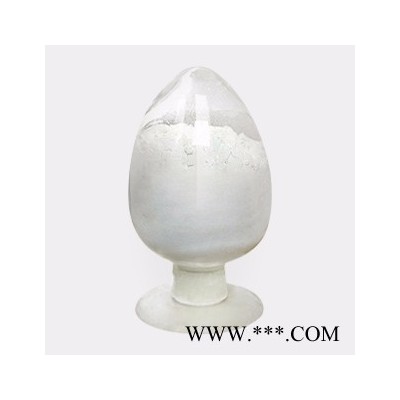 南箭  苯氧**( 菠萝醚)CAS： 7493-74-5 原料（量多**现货）