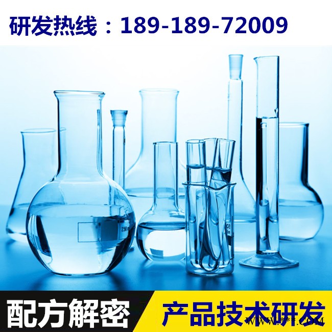 废丁醇 配方还原成分分析 探擎科技 环保废丁醇配方图3