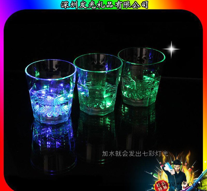创意生日礼物 水感应发光杯 倒水即亮七彩闪光啤酒杯 啤酒节礼品图3