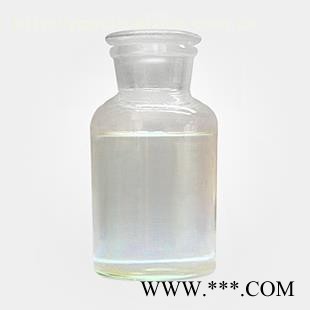 南箭2-巯基-3-丁醇 99% 原料 37887-04-0    99% 原料 现货供应图5