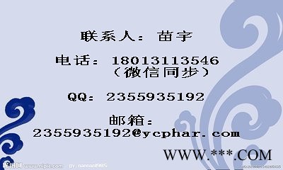 南箭  仲丁醇铝 99% 原料 2269-22-9    原料99% 现货供应图4
