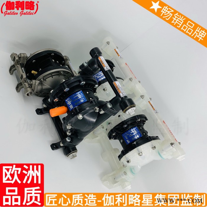 电子级丁醇第四代东莞308电磁第三代气动电动输送隔膜泵图5