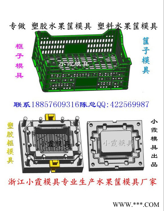提供塑胶蓝子模具 胶筐模具 啤酒蓝子模具 狗窝模具工厂地址图6