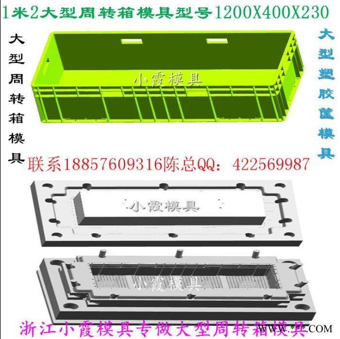 提供塑胶蓝子模具 胶筐模具 啤酒蓝子模具 狗窝模具工厂地址图5