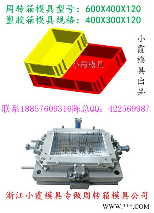 提供塑胶蓝子模具 胶筐模具 啤酒蓝子模具 狗窝模具工厂地址图3