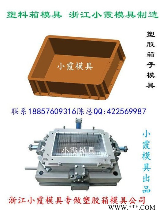 提供塑胶蓝子模具 胶筐模具 啤酒蓝子模具 狗窝模具工厂地址图1