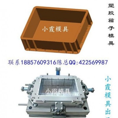 提供塑胶蓝子模具 胶筐模具 啤酒蓝子模具 狗窝模具工厂地址