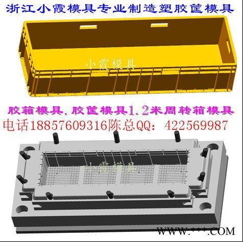 提供塑胶蓝子模具 胶筐模具 啤酒蓝子模具 狗窝模具工厂地址图2