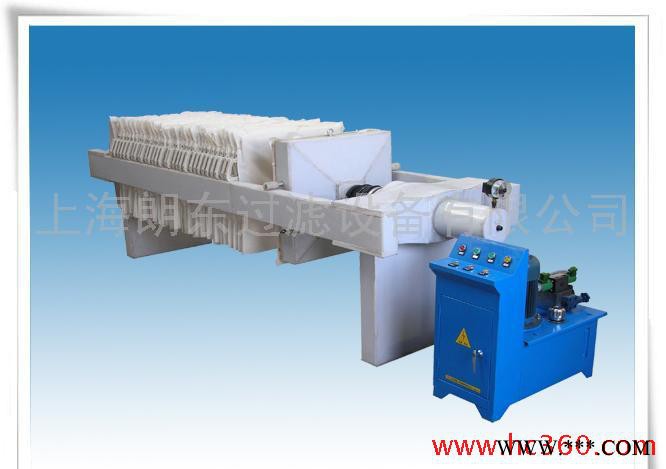 供应上海朗东XMY80/800-30U啤酒压滤机，涂料板框压滤机，压滤