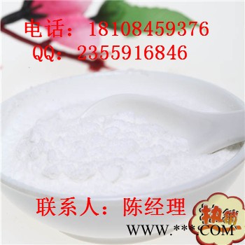 3-巯基-2-丁醇 3-mercapto-2-butanol, mixture of isomers54812-86-1图2