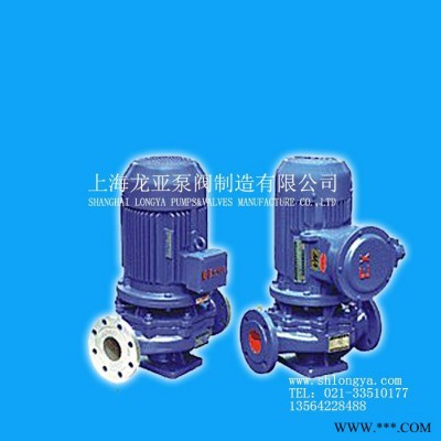 出售IH50-32-200A防碱乙酸化工泵 强耐腐蚀化工泵 强酸强碱抽送泵