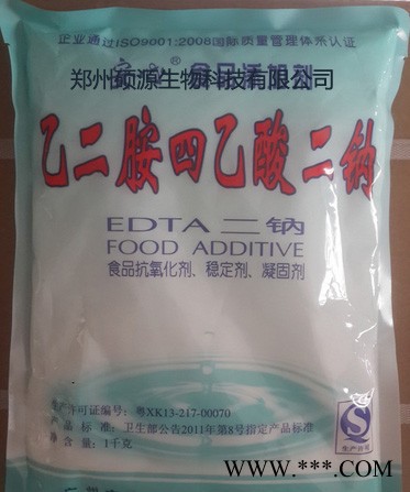 硕源优级品 食品级乙二胺四乙酸二钠价格，EDTA-2Na的价格