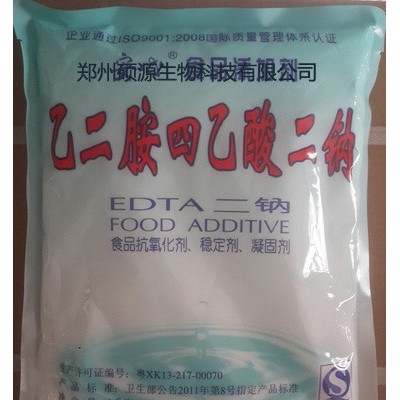 硕源优级品 食品级乙二胺四乙酸二钠价格，EDTA-2Na的价格