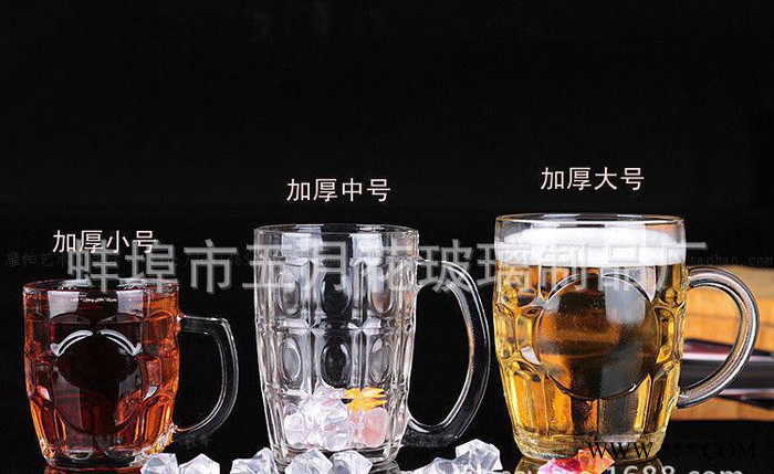 工厂定制酒吧啤酒把杯啤酒杯玻璃杯果汁 菠萝 牛奶 大容量