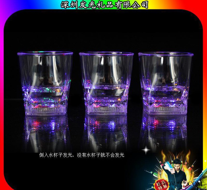 赠品 发光水杯 LED水感应酒杯 啤酒杯广告促销小礼品定制