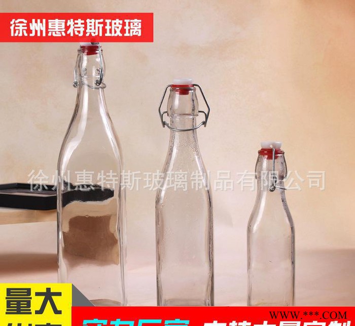 创意乐扣啤酒瓶饮料果汁瓶小号防漏油瓶酱油醋瓶调味瓶香油壶图3
