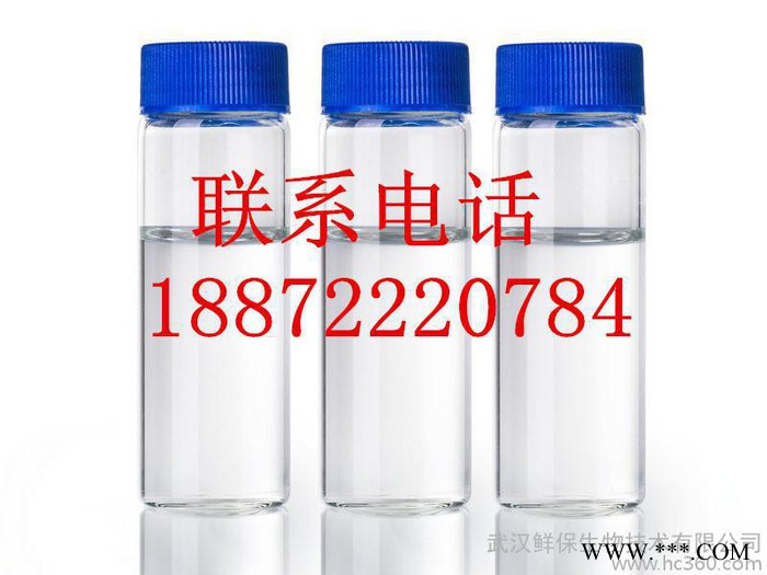 乙酸庚酯 湖北厂家**各地报价>>图2