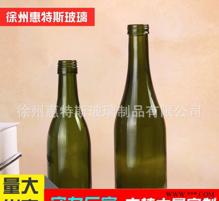 橄榄绿啤酒瓶 红酒瓶125ml 250ml 高白料玻璃瓶图2