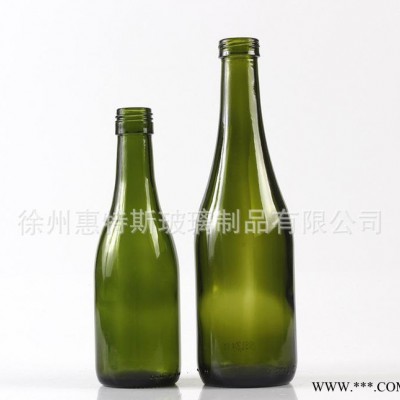 橄榄绿啤酒瓶 红酒瓶125ml 250ml 高白料玻璃瓶