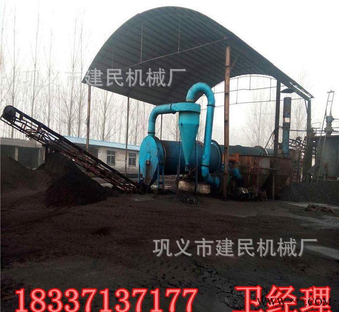 啤酒糟烘干机生产线成套设备 大型酒糟 鸡粪 锯末烘干机报价图2