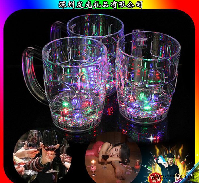 上海酒吧街促销礼品 水感应发光杯 七彩闪光啤酒杯 发光杯子