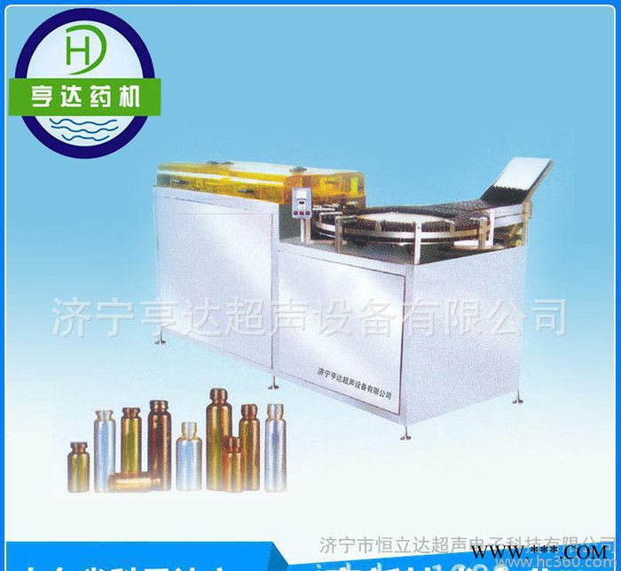 K型口服液超声波洗瓶机 翻转式啤酒瓶洗瓶机图2