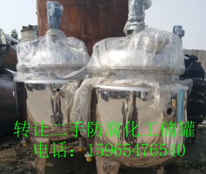紧急出售啤酒生产线中二手不锈钢浓配储罐 二手不锈钢发酵罐图3