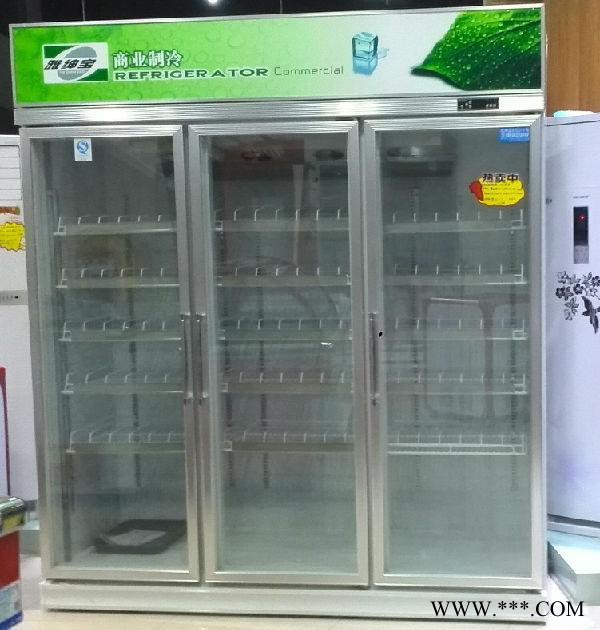 雅绅宝保鲜柜效果怎么样 啤酒冷藏冰箱 超市冷藏展示柜 冰柜图2