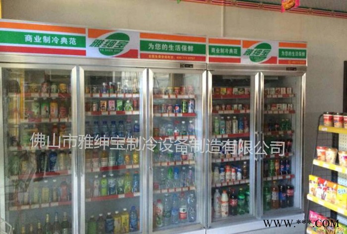 雅绅宝保鲜柜效果怎么样 啤酒冷藏冰箱 超市冷藏展示柜 冰柜图3