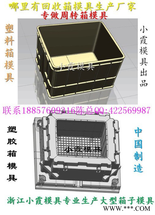 销售啤酒篮模具 储物篮子模具  储物筐子模具 储物框子模具放心省心