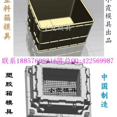 销售啤酒篮模具 储物篮子模具  储物筐子模具 储物框子模具放心省心