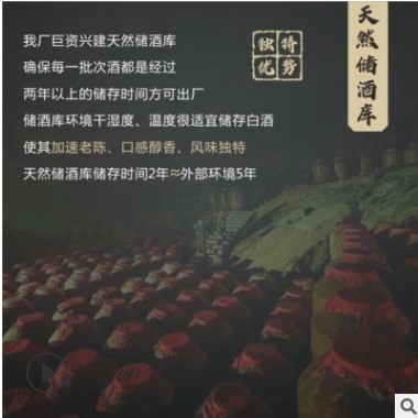 老窖特曲酒浓香型52度粮食酒批发宜宾正规酒厂成都十大酒厂图3
