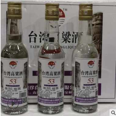 台湾高粱酒 光瓶白酒 批发 53度 300ml 整箱20瓶