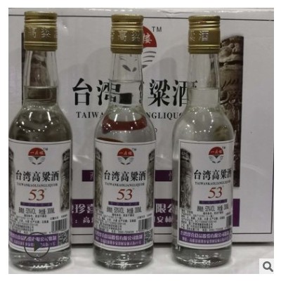 台湾高粱酒 光瓶白酒 批发 53度 300ml 整箱20瓶