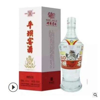 54度平坝窖酒 贵州兼香型白酒 批发整箱6瓶