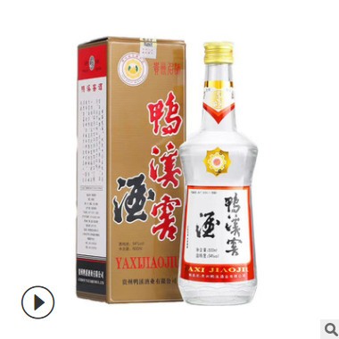 贵州 白酒批发 54度500ml 批发