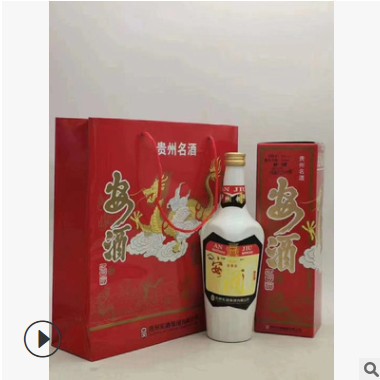 贵州白酒 安酒55度浓香型白酒 6*500ml 整箱 复古版