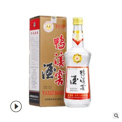 台湾高粱酒 光瓶白酒 批发 53度简装 600ml 整箱12瓶