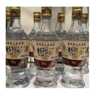 平坝窖酒经典老味贵州兼香型光瓶白酒500ml*12瓶批发特价