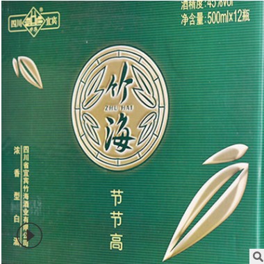 45度浓香型白酒 四川低价白酒整箱批发 纯粮食酒水oem贴牌代理